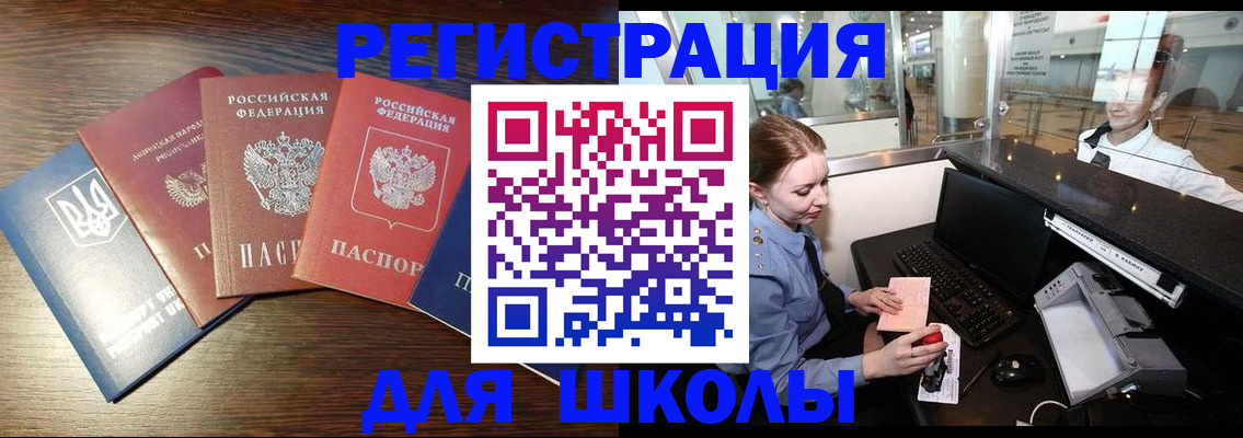 временная регистрация адрес в Губахе